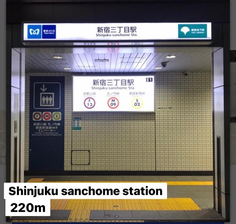 Renovated In June 2024 Apartment 3Mins Walk To Station 1Stop To Shinjuku 3Stop To Shibuya Tokio Exterior foto